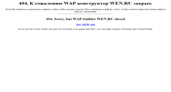 Desktop Screenshot of cyberan.wen.ru